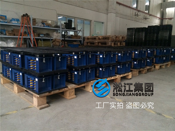 冰水機(jī)組坐式彈簧減振器發(fā)往咸陽(yáng)西咸新區(qū)
